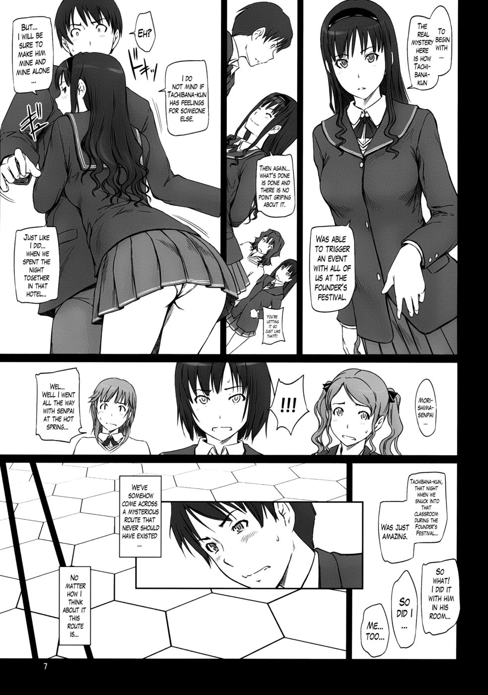 Hentai Manga Comic-AMAGAMI ~ HAREM ROOT-Read-7